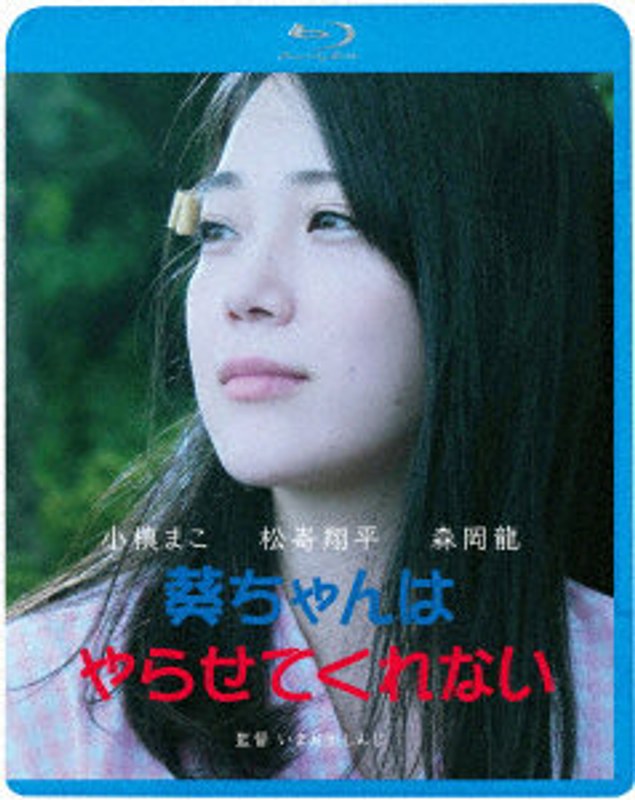 film thumbnail