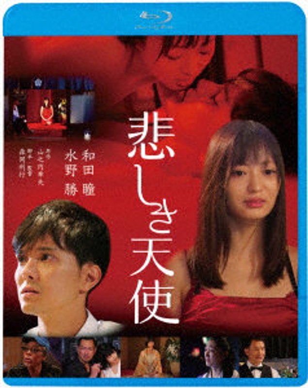 film thumbnail