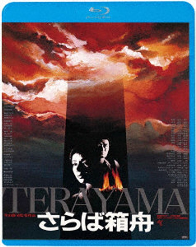 film thumbnail