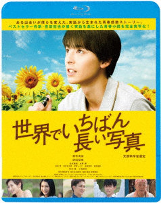 film thumbnail