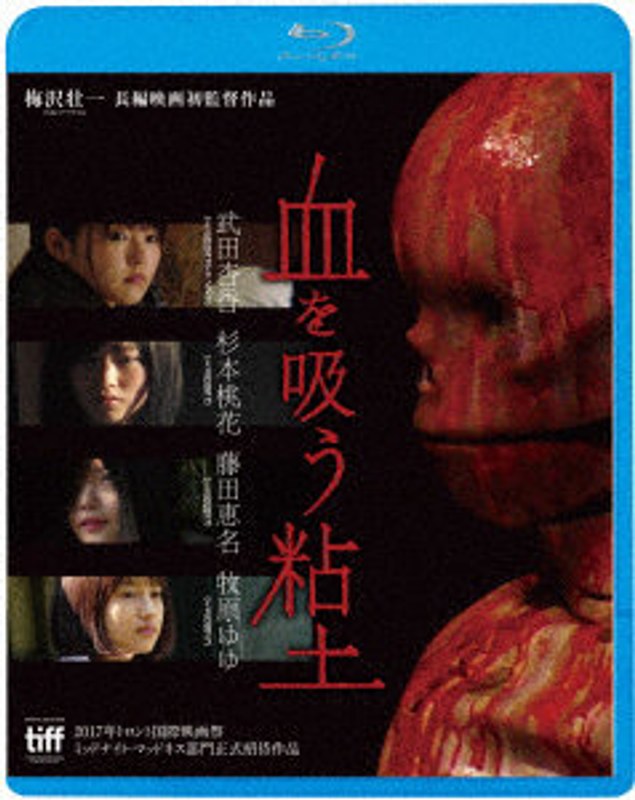 film thumbnail
