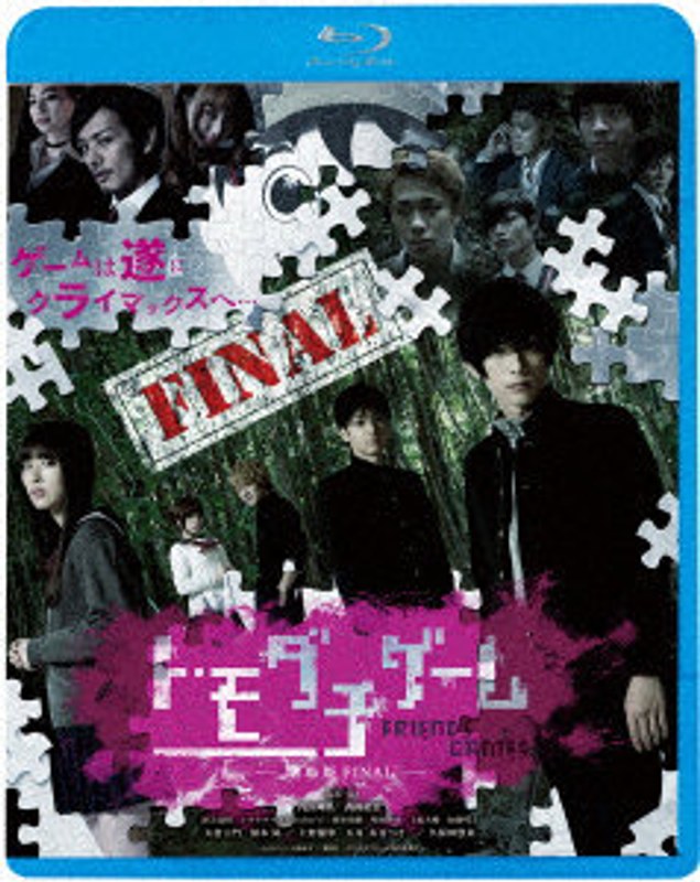 film thumbnail