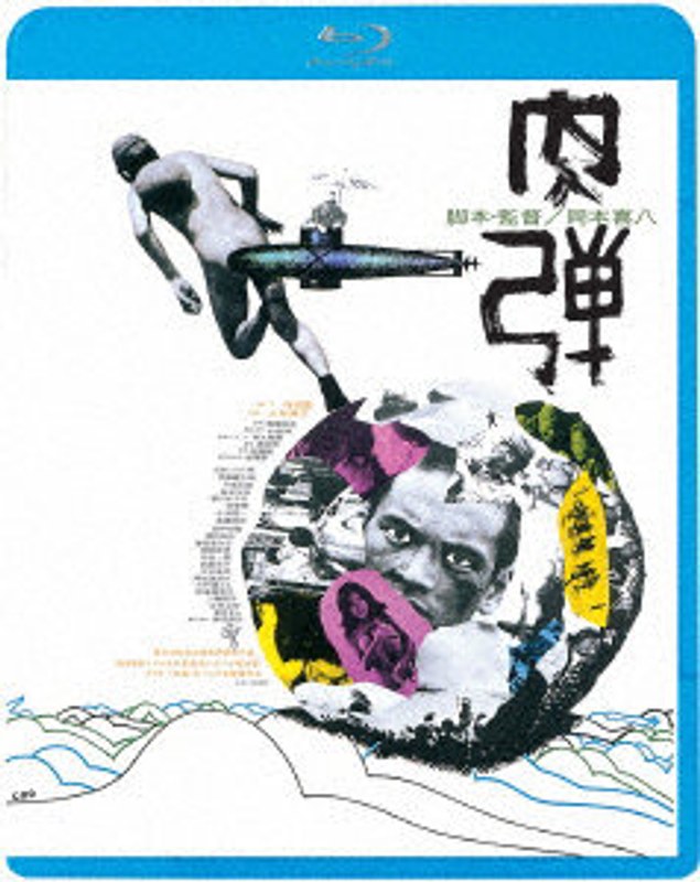 film thumbnail