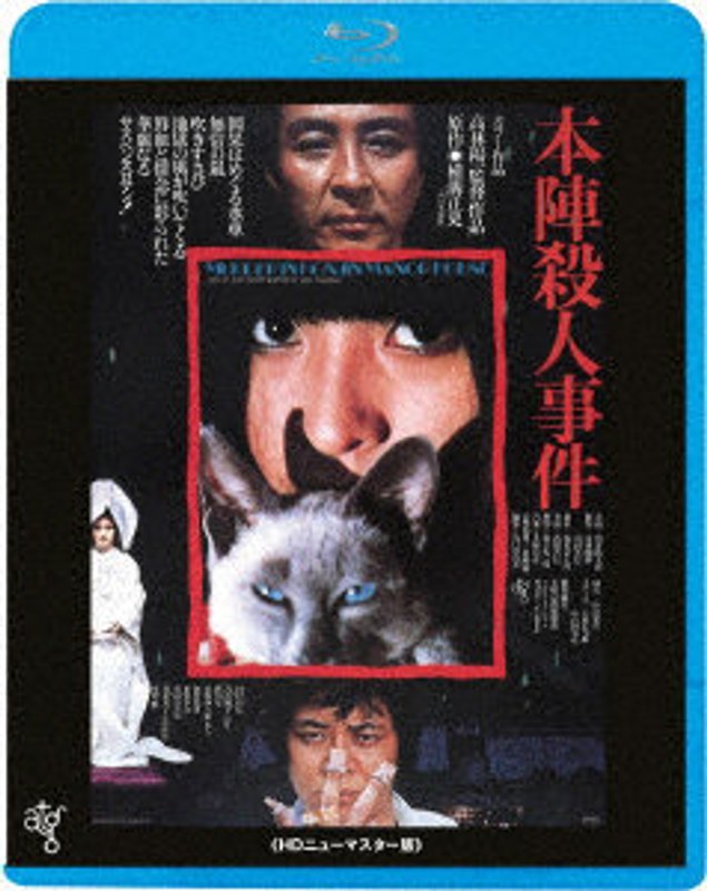 film thumbnail