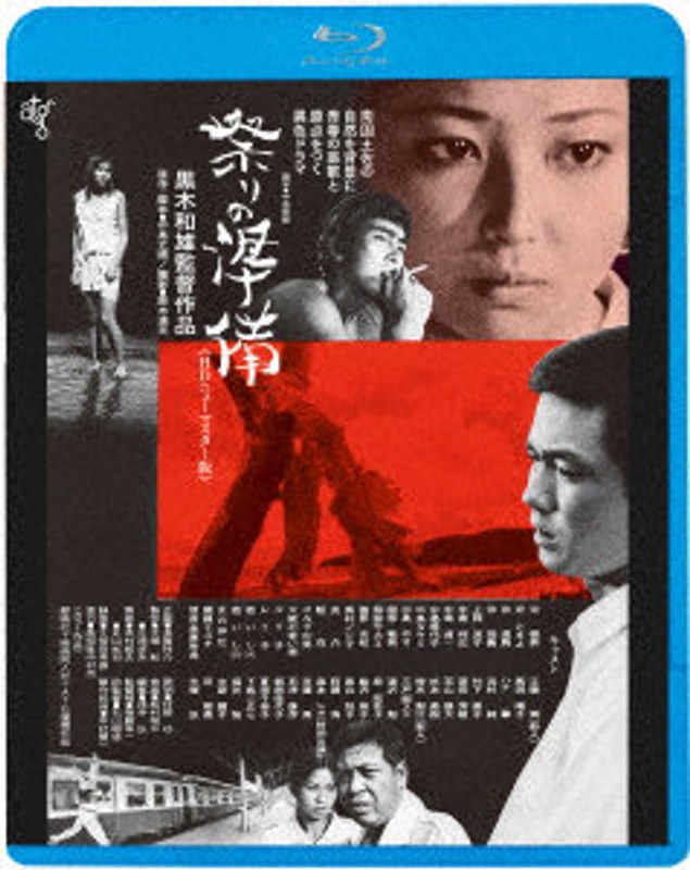 film thumbnail