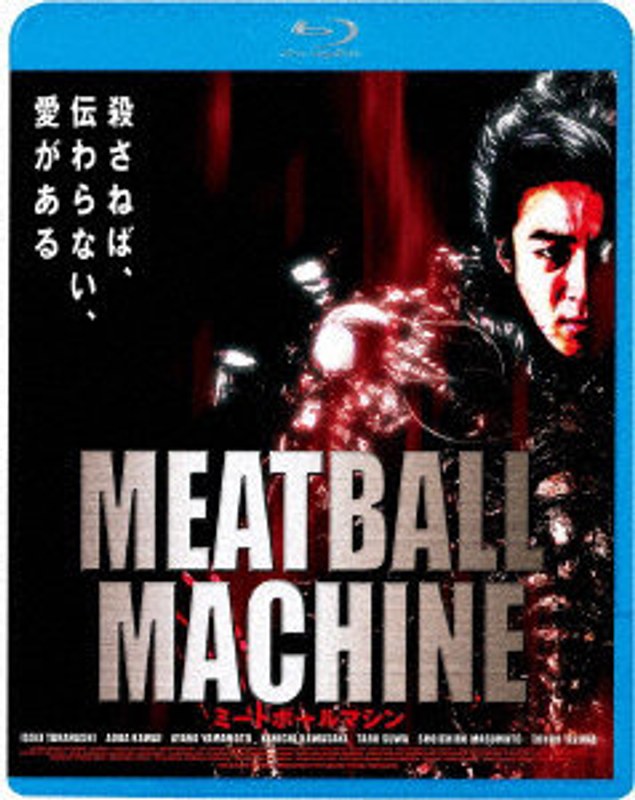 film thumbnail