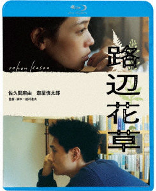 film thumbnail