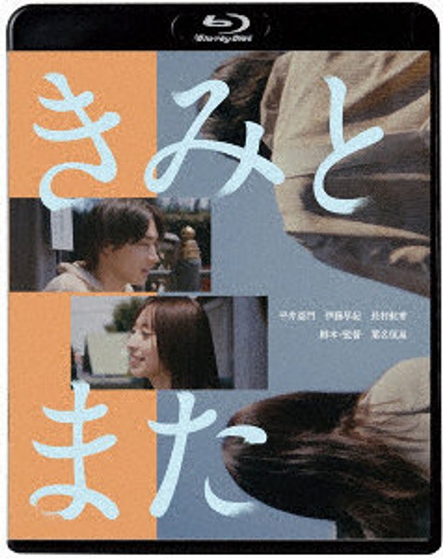 film thumbnail