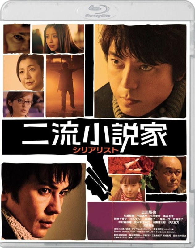 film thumbnail