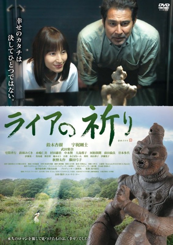 film thumbnail