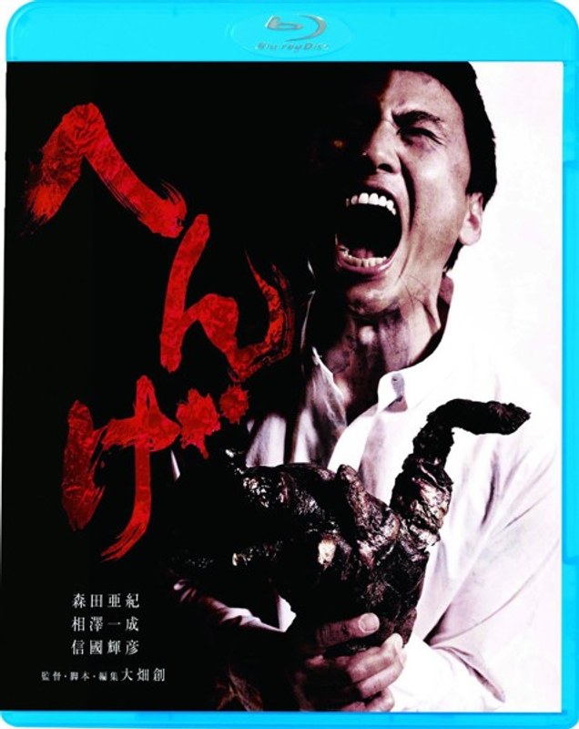 film thumbnail