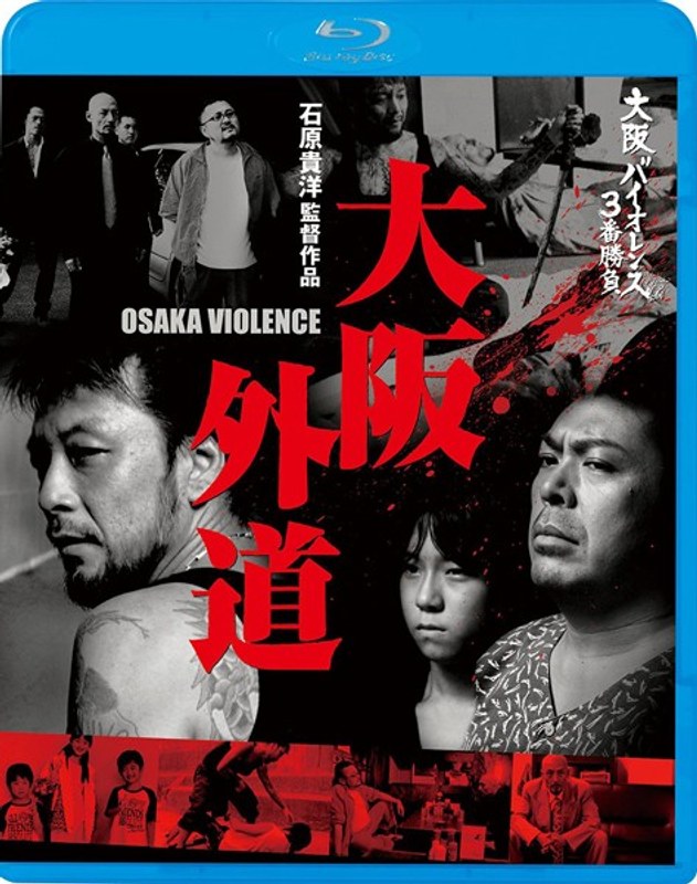 film thumbnail