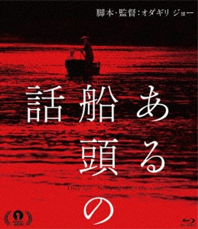 film thumbnail