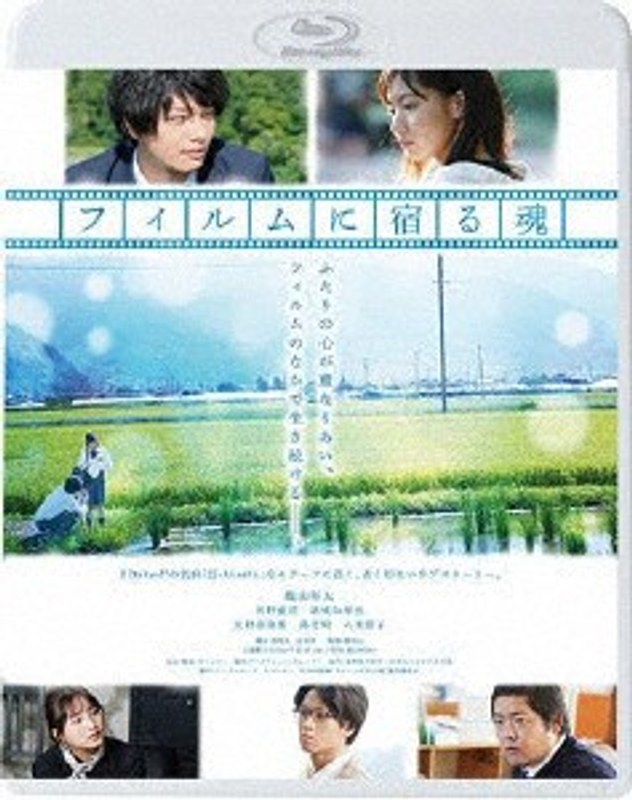 film thumbnail