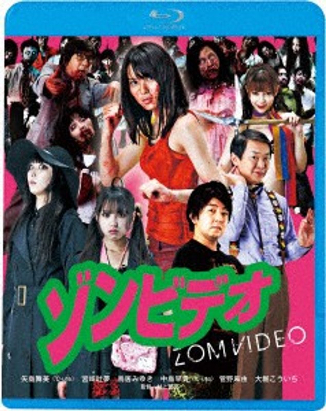 film thumbnail