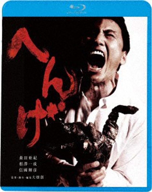 film thumbnail