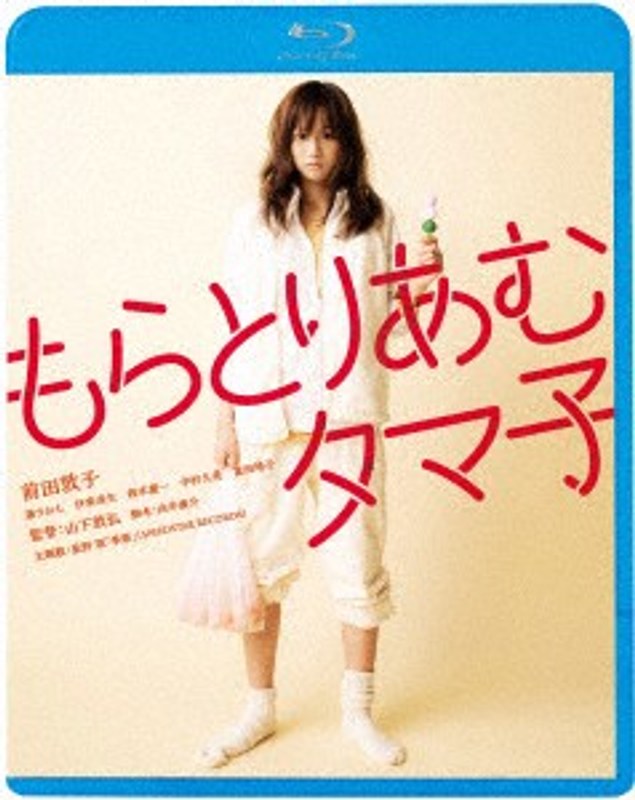 film thumbnail
