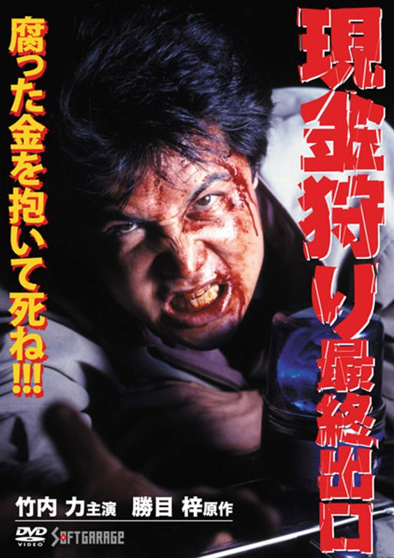 film thumbnail