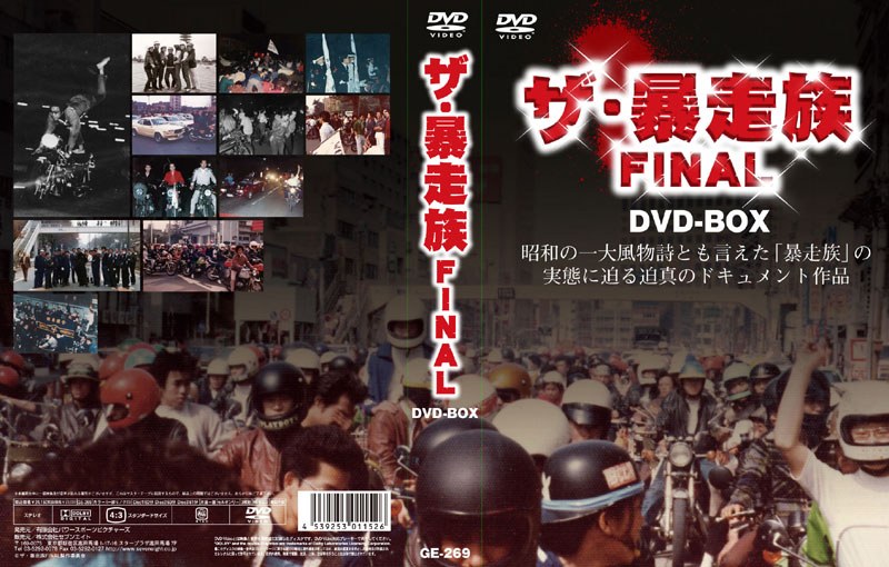 film thumbnail