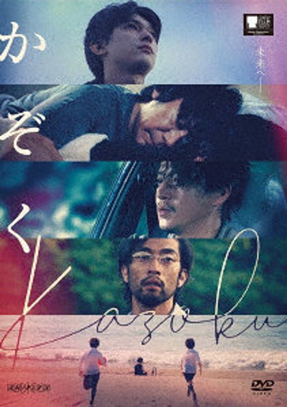 film thumbnail