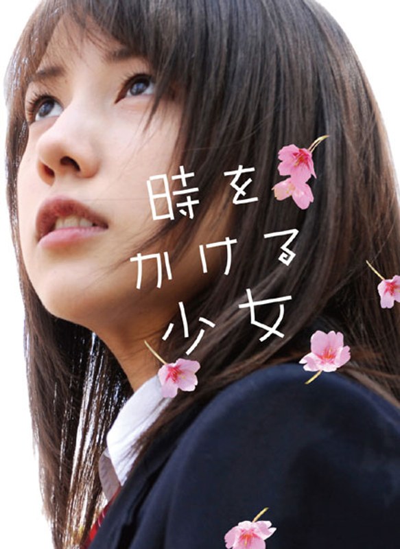 film thumbnail