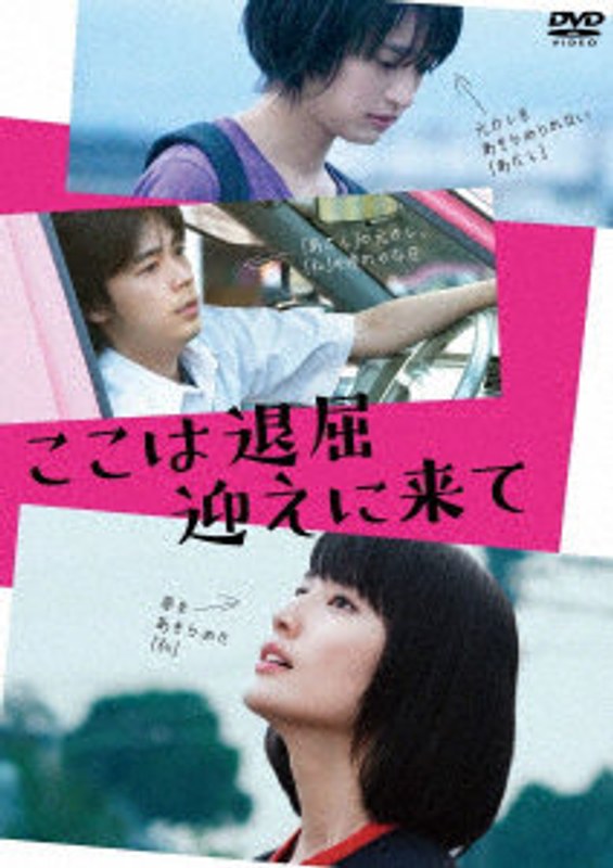 film thumbnail
