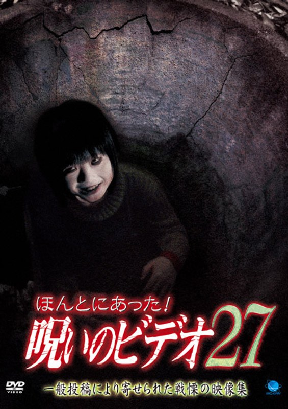 film thumbnail