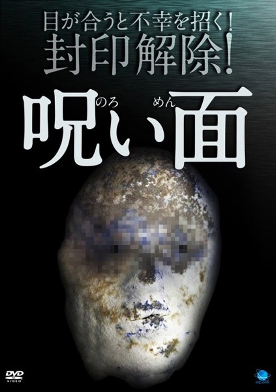 film thumbnail