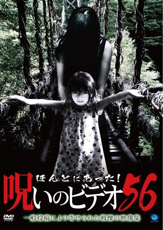 film thumbnail