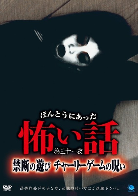 film thumbnail