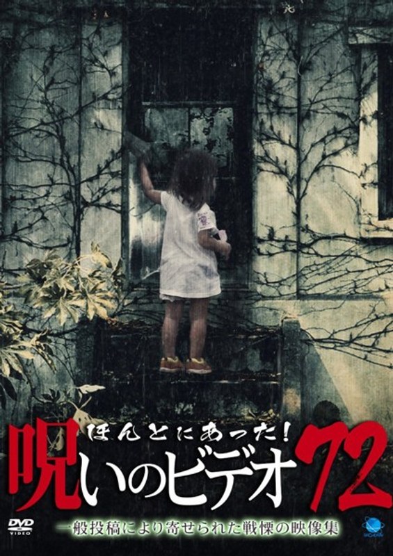 film thumbnail