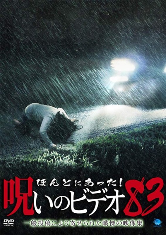 film thumbnail