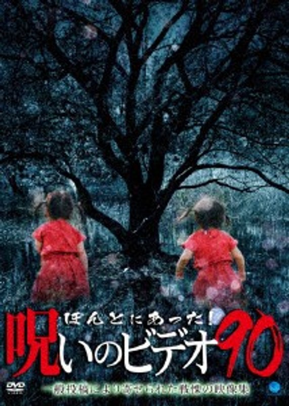 film thumbnail