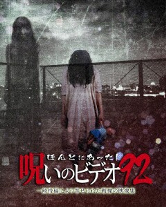 film thumbnail