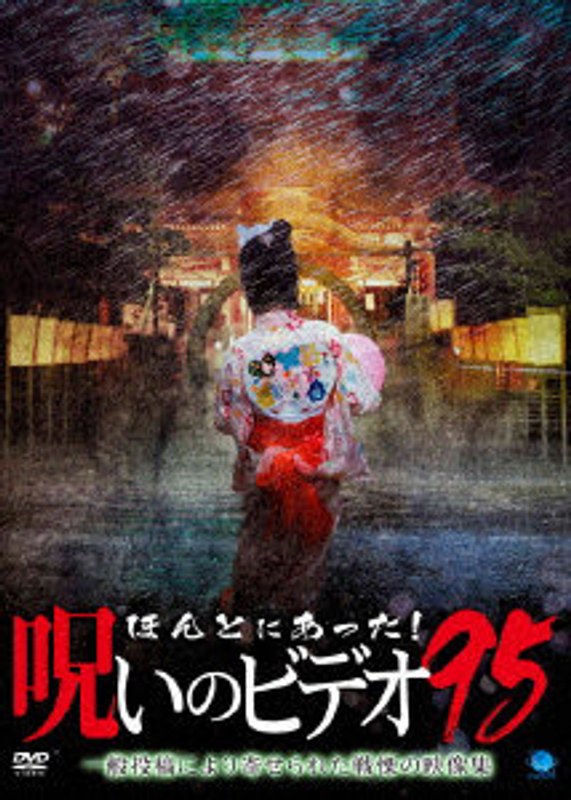 film thumbnail