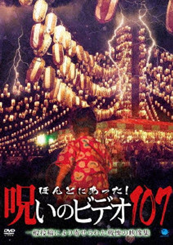 film thumbnail