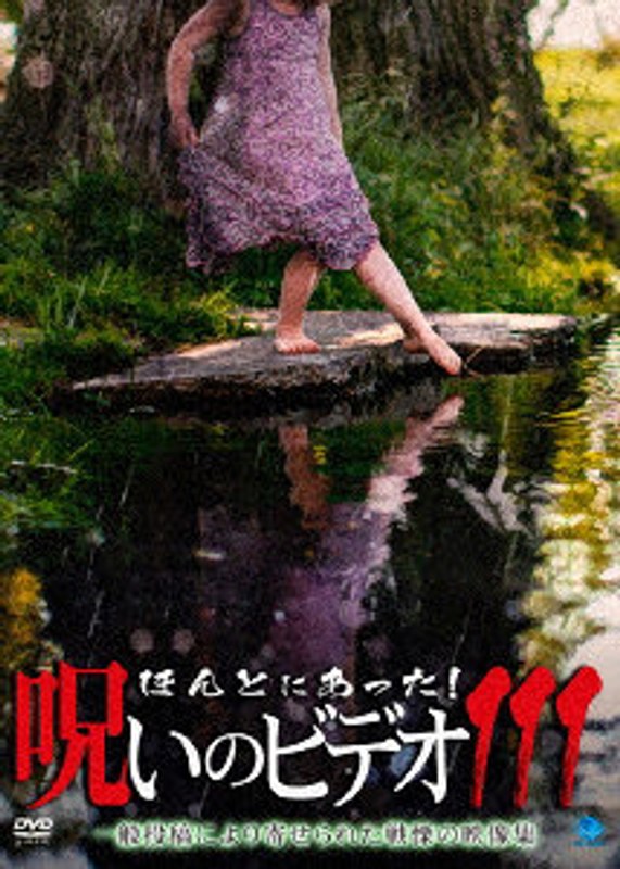 film thumbnail