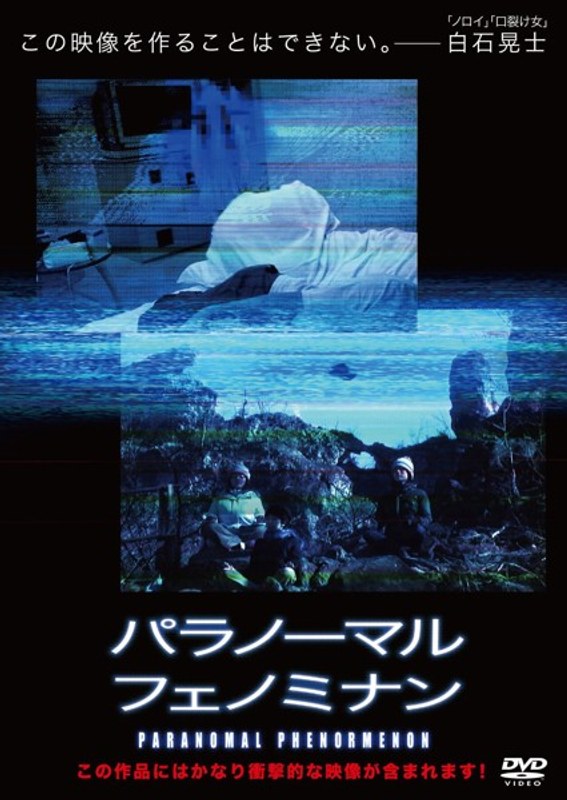 film thumbnail