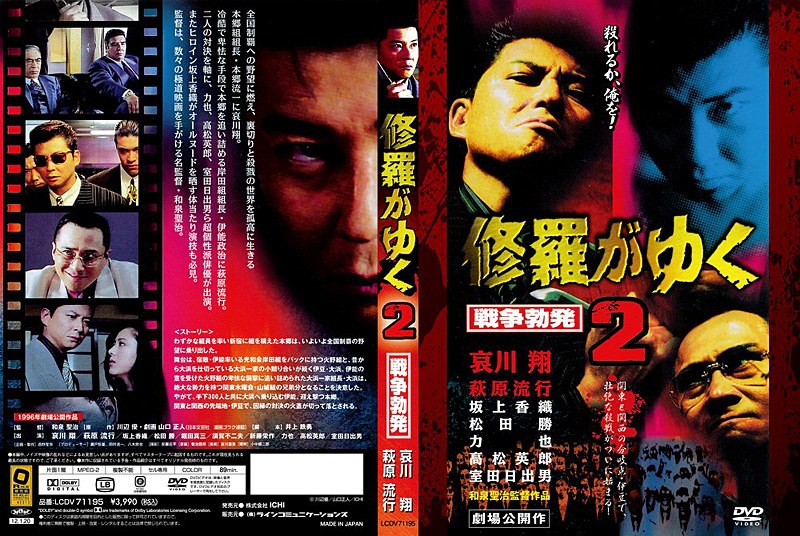 film thumbnail