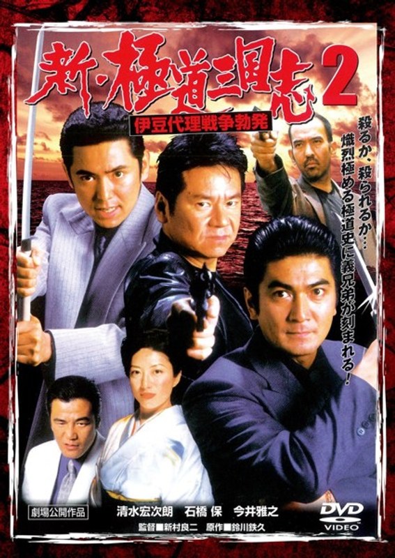 film thumbnail