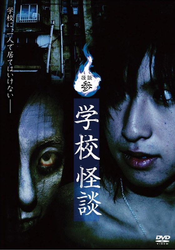 film thumbnail