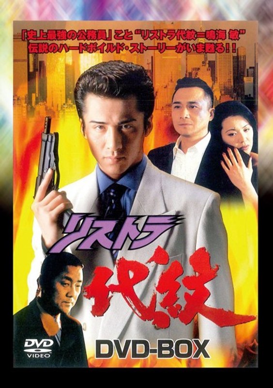 film thumbnail