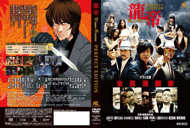 film thumbnail
