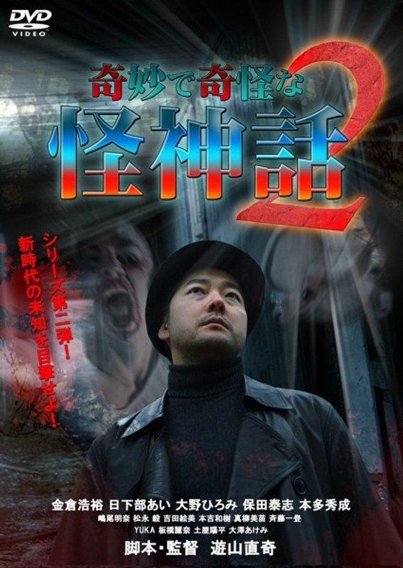 film thumbnail