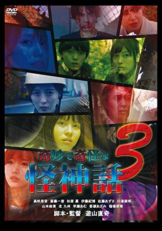 film thumbnail