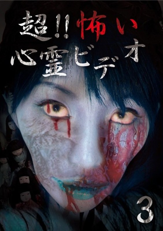 film thumbnail