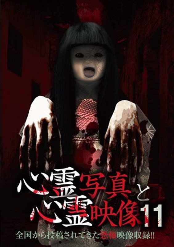 film thumbnail
