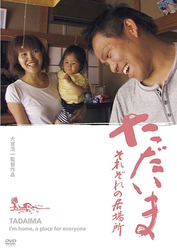 film thumbnail