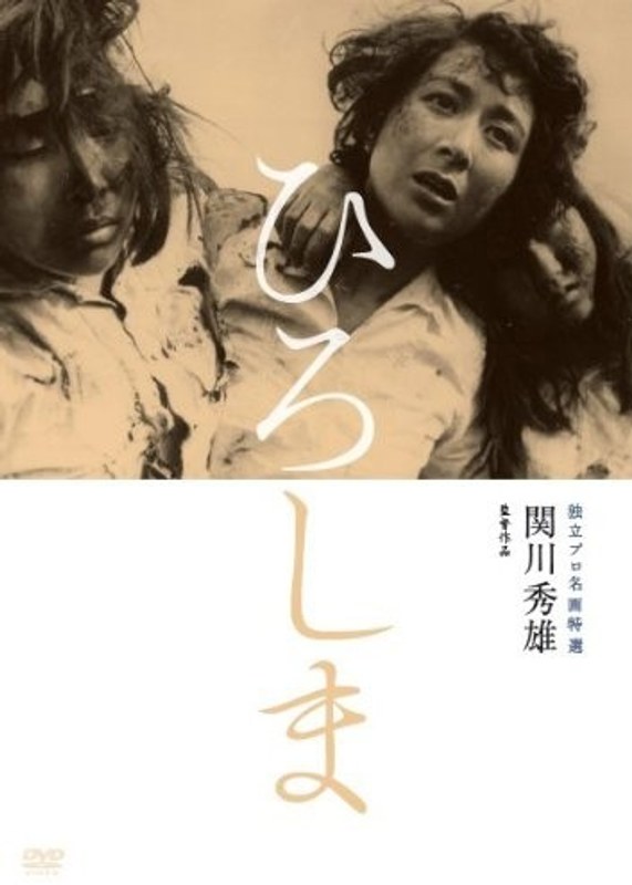 film thumbnail