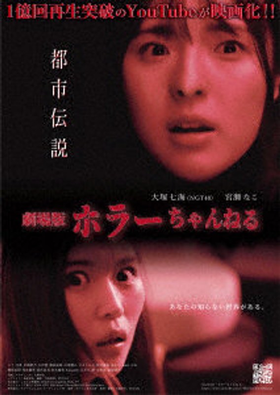 film thumbnail